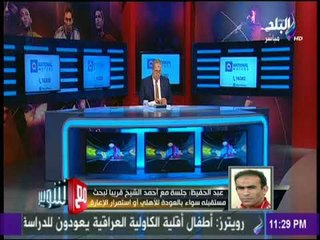 مع شوبير - سيد عبد الحفيظ: لقاء القمة يظل هام ومرتقب مهما كان موقف الفريقين أو حسم اللقب