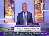 على مسئوليتي - أول تعليق من نجل سامي عنان على تصريحات يوسف ندا .. ويعلق :«والدي سيرد يوما ما»