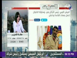 صالة التحرير - جولة في أهم وآخر الاخبار فى الصحف والجرائد المصرية والعالمية