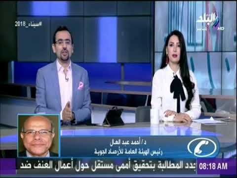 صباح البلد - الأرصاد تحذر: طقس بارد وأمطار.. وانخفاض شديد بالحرارة