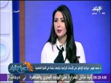 صباح البلد - محمد فهيم يعرض مقترح هام لحل أزمة الزراعة في مصر