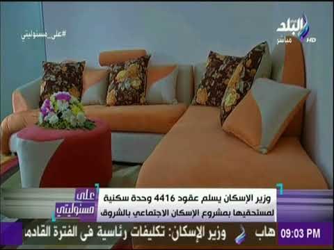 علي مسئوليتي - أحمد موسي : مصر مقبله علي عمل قوي خلال الاربع سنوات القادمة