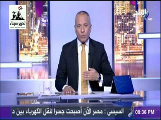 على مسئوليتى - أحمد موسى: الرئيس مبارك رفض تقسيم أرض طابا بين مصر وإسرائيل و يلجأ للتحكيم الدولي