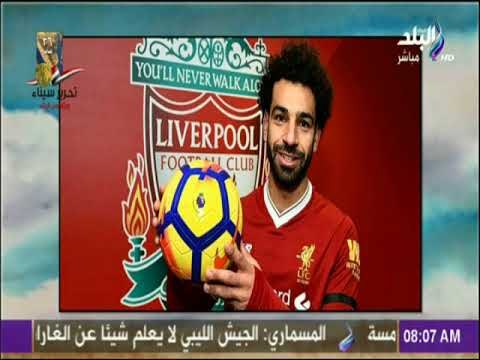 صباح البلد - مقدمة صباح البلد 22/4/2018