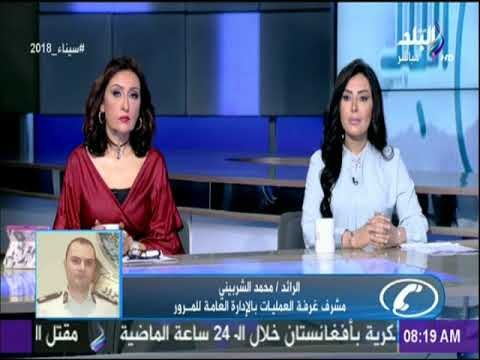 صباح البلد - «المرور»: غلق منزل السويس بالدائرى للقادم من المعادى حتى الأحد القادم