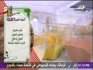 سفرة وطبلية - تتبيله السمك السايله مع الشيف هالة فهمي