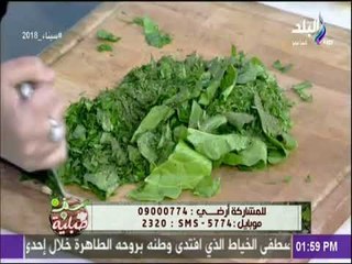 سفرة وطبلية - لا سحر ولا شعوذة..الشيف هالة فهمي حولت الملوخية الناشفة لخضرا 