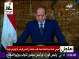 كلمة الرئيس السيسي بمناسبة الذكرى الـ 36 لتحرير سيناء