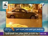 صباح البلد - شاهد.. مياه الامطار تغرق القاهرة والمدن الجديدة أمس