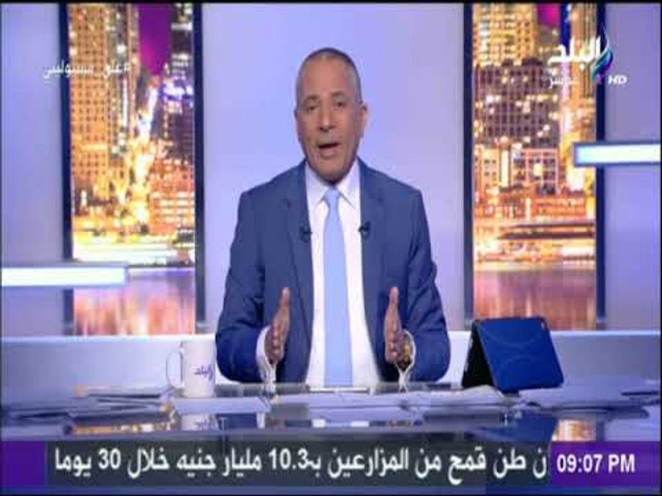 على مسئوليتي - أحمد موسي يكشف تفاصيل تحمل الشرك...