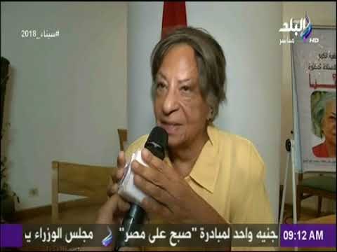 صباح البلد - أمسية ثقافية لتكريم المؤرخة نللي حنا