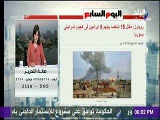 جولة في أهم وآخر الاخبار فى الصحف والجرائد المصرية والعالمية