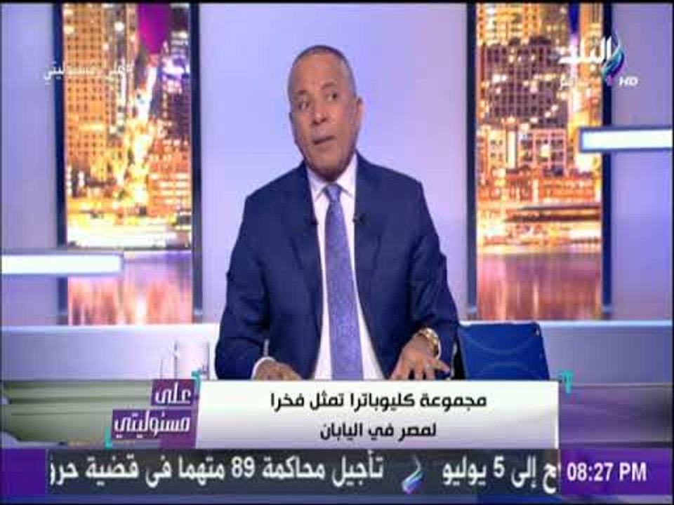 على مسئوليتي - أحمد موسى: أبو العينين واجه الاخ...