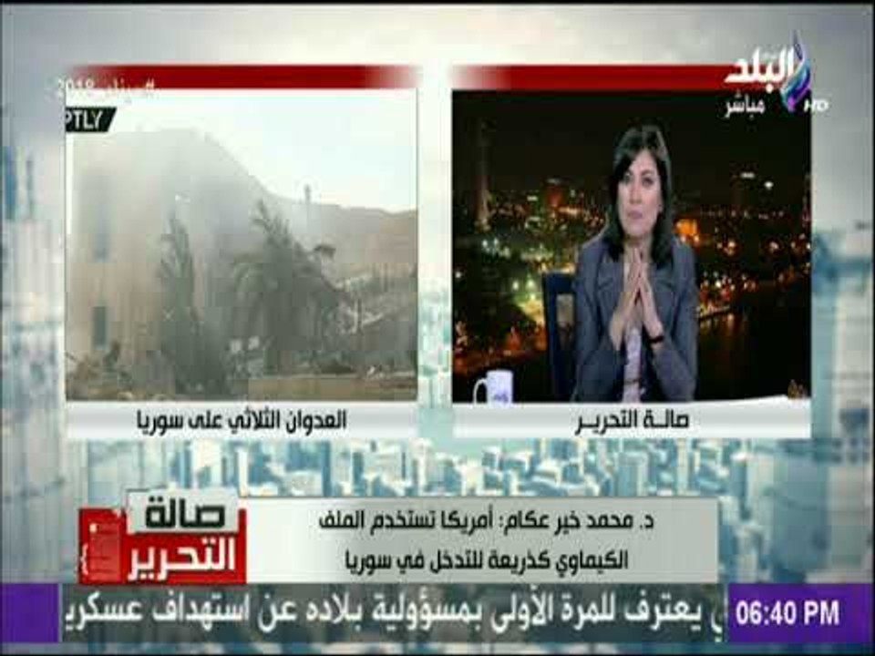 صالة التحرير - نائب سوري: بشار الاسد خرج أقوى م...