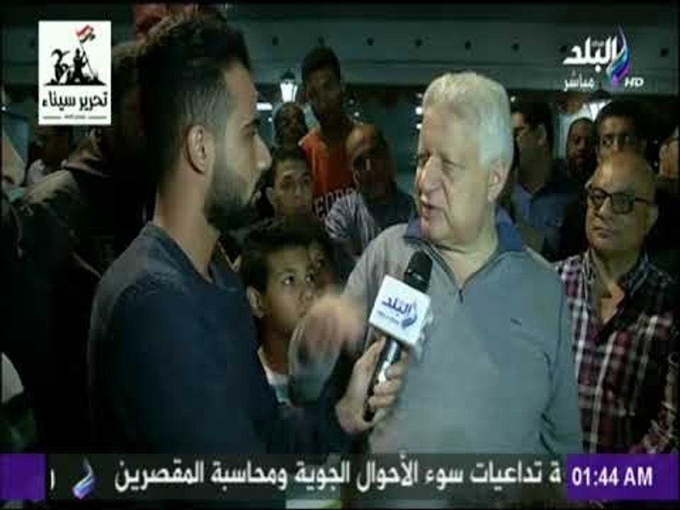صدي الرياضة - مرتضى منصور يكشف الممول الحقيقي لصفقة مدرب الزمالك الجديد