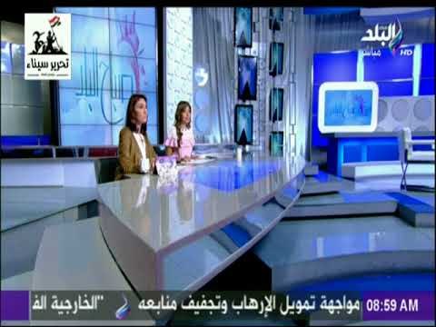 صباح البلد - الرقابة المالية : التأمين على طلاب المدارس والجامعات خلال 2018