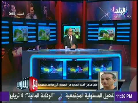 مع شوبير - على ماهر لـ مع شوبير : فرص بقائي فى الأسيوطي ضعيفة..وأملك العديد من العروض أبرزها سموحة