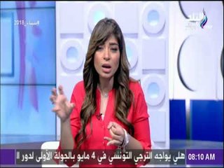 Video herunterladen: صباح  البلد - لميس سلامة: مصر بتسير على نهج الدول المتقدمة وبتستفيد من البحث العلمى فى كل المجالات