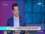 طبيب البلد - تعرف علي انواع بالون المعدة والفروق بينهم مع الدكتور محمد الفولي
