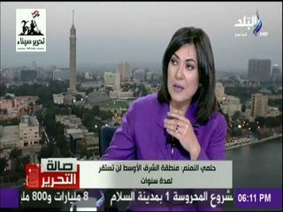 حلمي النمنم :«الغارة الثلاثية على سوريا ارضت جميع الاطراف.. وروسيا وايران ظهير عسكري لبشار»