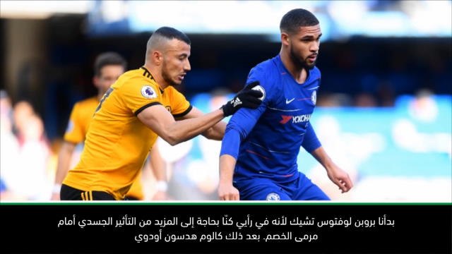 كرة قدم: الدوري الممتاز: إشراك لوفتوس تشيك وهدسون أودوي قرار تكتيكي- ساري