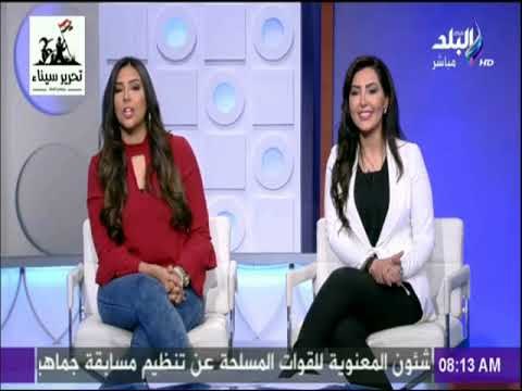 صباح البلد - ( داليا ايمن _ رضوي عطا ) .. 29 إبريل 2018 - الحلقة الكاملة