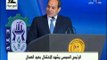 الرئيس السيسي ممازحا عمال وعاملات مصر في عيدهم «هتتعبوا معايا اكتر»