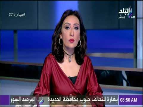 صباح البلد - المراجعة الثالثة لقرض النقد الدولى الشهر المقبل تمهيداً لاستلام 2 مليار دولار