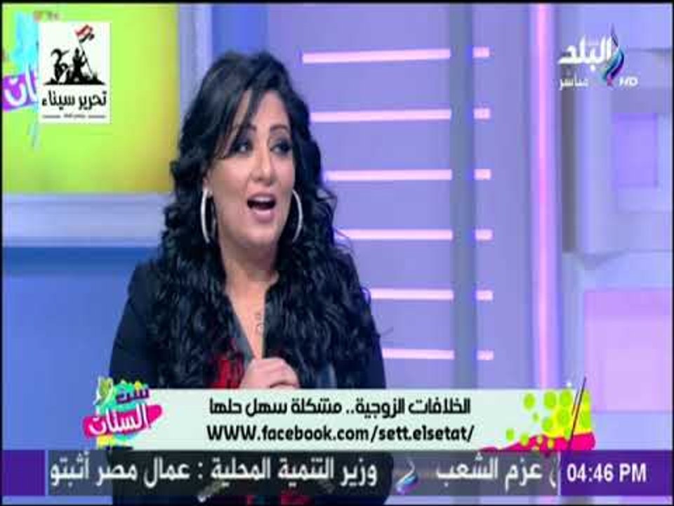 ست الستات - الدكتورة إكرام خليل : انحراف البنات في سن المراهقة نتيجة فقدان الامان في البيوت