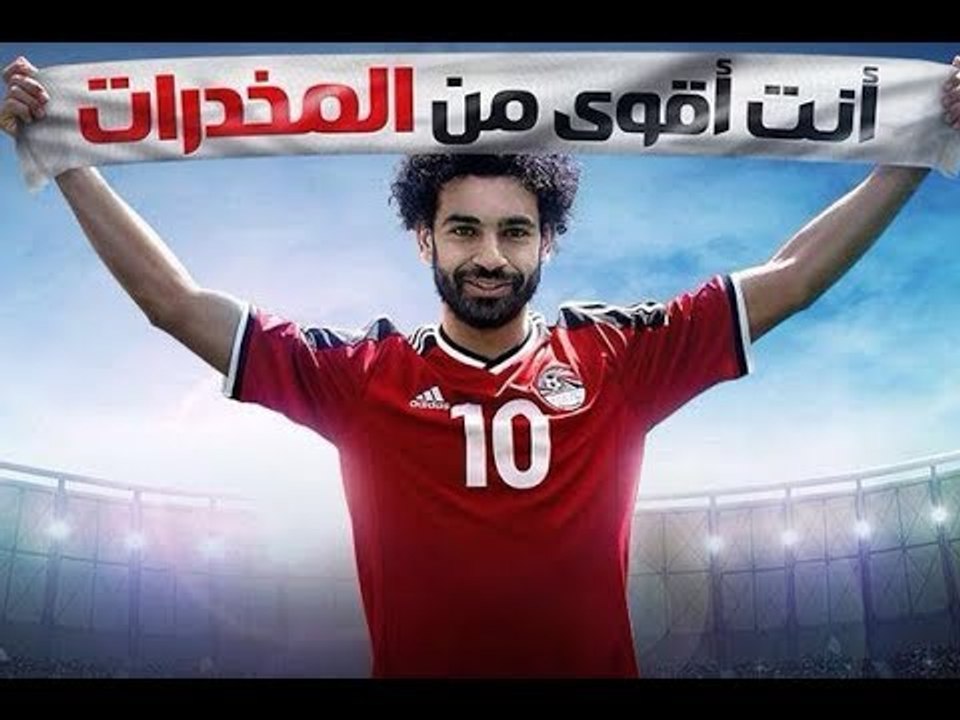 صباح البلد - «الإدمان والتعاطي»: زيادة المكالمات بعد فوز «صلاح» بأفضل لاعب في الدوري الانجليزي