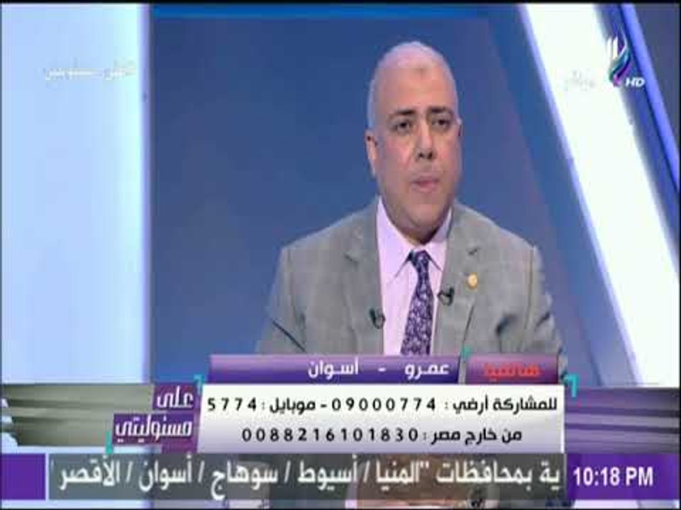 على مسئوليتي - متصل تعليقا على أسعار تذاكر المت...
