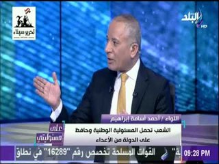 على مسئوليتي - اللواء أحمد أسامة إبراهيم: الجندى المصري حقق بطولات حقيقية لتحرير سيناء
