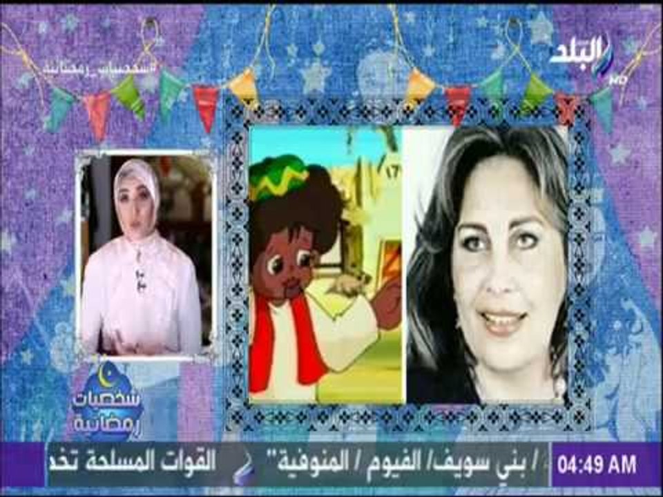 شخصيات رمضانية - بكار مع رغدة بكر