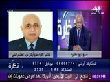 اللواء هشام الحلبي يحلل بيان القوات المسلحة رقم 21 للعملية الشاملة سيناء 2018