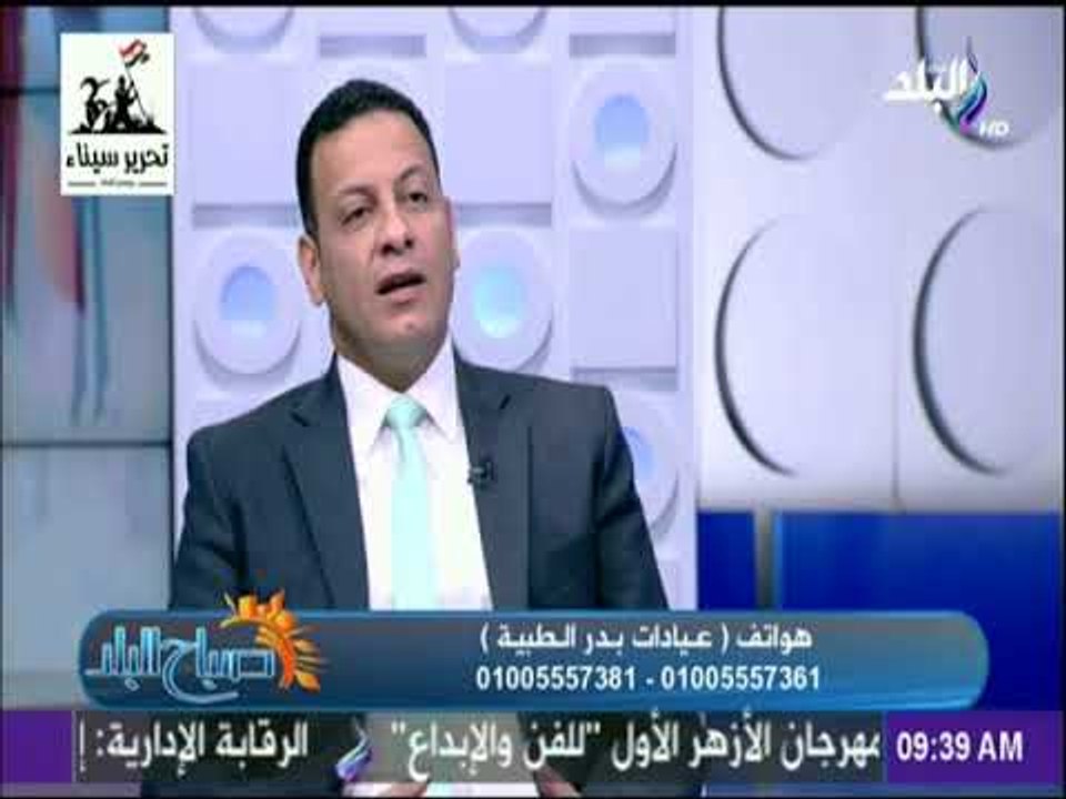 صباح البلد - تعرف على أسباب عدم فقدان الوزن رغم الرجيم - د.أحمد صلاح