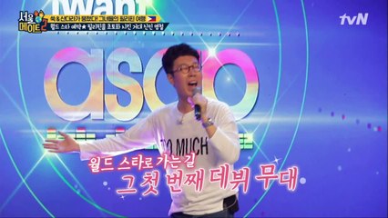 ☆축☆ 김영철의 필리핀 데뷔 무대 #성공적