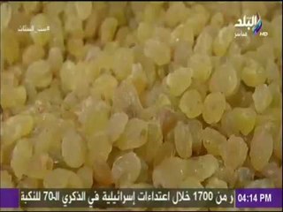 ست الستات - خير زمان يرفع شعار ..«البركة فى خير زمان»