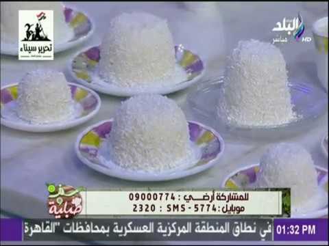 سفرة وطبلية - فرحى ولادك فى يوم الأجازة وأعملهم مهلبية الفنجان بجوز الهند.. خفيفة وشهية