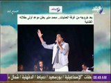 صباح البلد - محمد منير يعلن موعد أولى حفلاته الغنائية