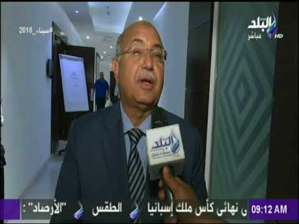 صباح البلد - مؤتمر صحفي للإعلان عن تنظيم بطولة...