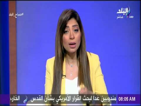 صباح البلد - لميس سلامة : شرطة التموين تتواصل بشكل مستمر مع التجار لتخفيض الاسعار علي المواطنين