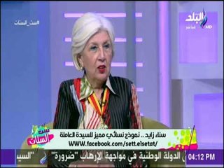 الاستاذة سناء زايد والدي علمني ان الزمن القادم زمن النساء