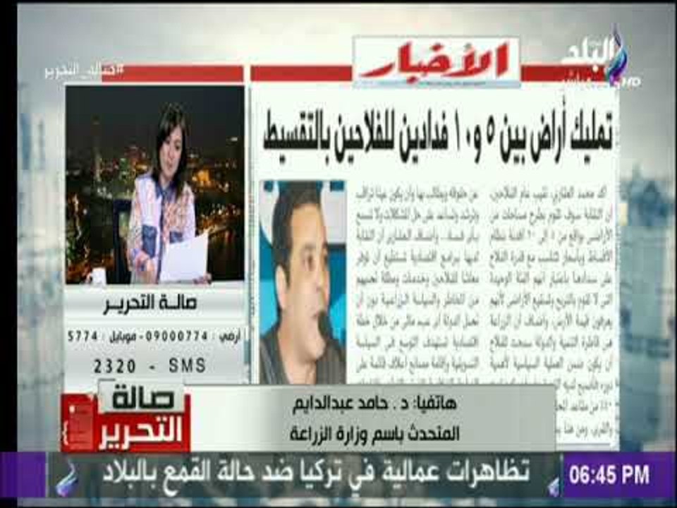 المتحدث باسم وزارة الزراعة يكشف حقيقة تمليك أرا...