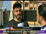 كاميرا صدي البلد من داخل نادي الاتحاد السكندري