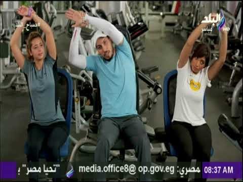 صباح البلد - لو معندكش وقت تروح الجيم .. تمارين بسيطة تعملها في المكتب علشان تحسن مرونة جسمك