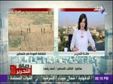 صالة التحرير - الكاتب أحمد رفعت:  الشعب الفلسطيني يجب ان لا ينتظر دعم من أحد