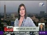صالة التحرير - وزير القوي العاملة يكشف تفاصيل شكاوي العمالة المصرية بالسعودية