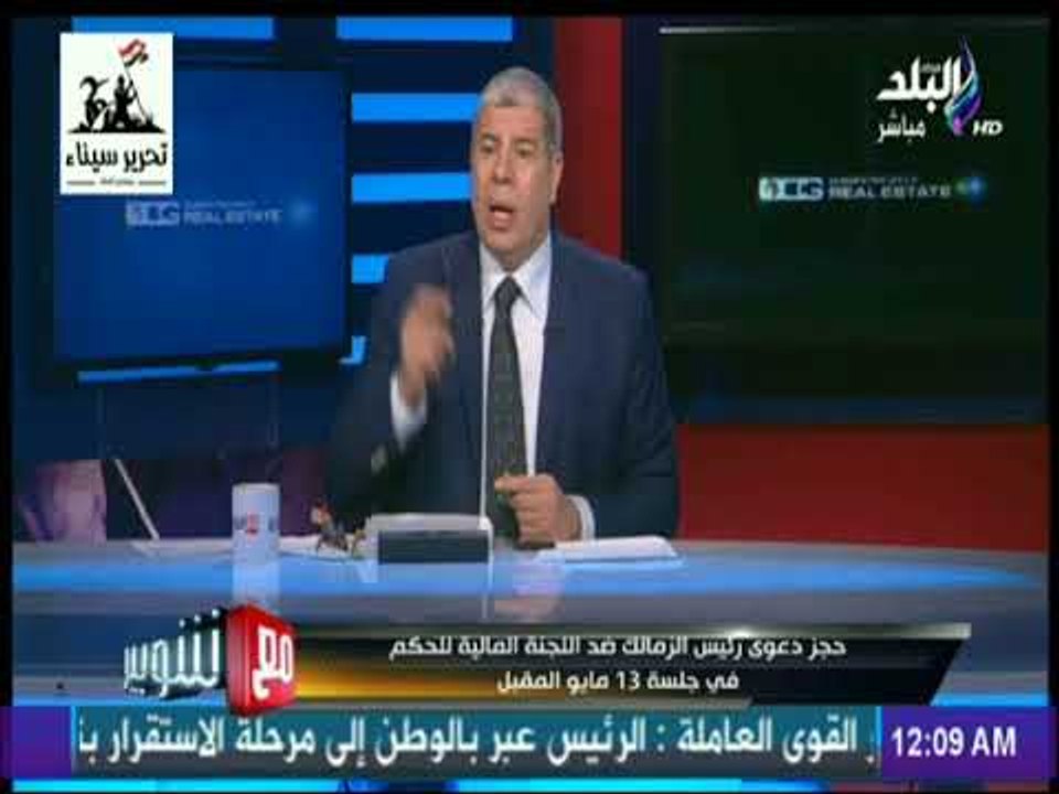 مع شوبير- شوبير: كل من اشترك بنادي الزمالك اصبح عضو عامل ولاعبي الزمالك حصلوا علي مكافأة