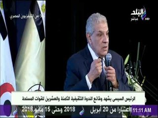 محلب يستعرض المشروعات القومية في سيناء