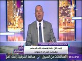 علي مسئوليتي - والد محمد صلاح يكشف لـ أحمد موسى سر رفض نجله لهدية ممدوح عباس